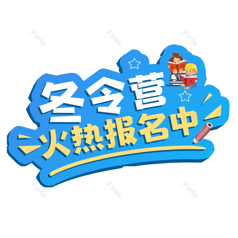 图片,元素,PNG,免抠素材